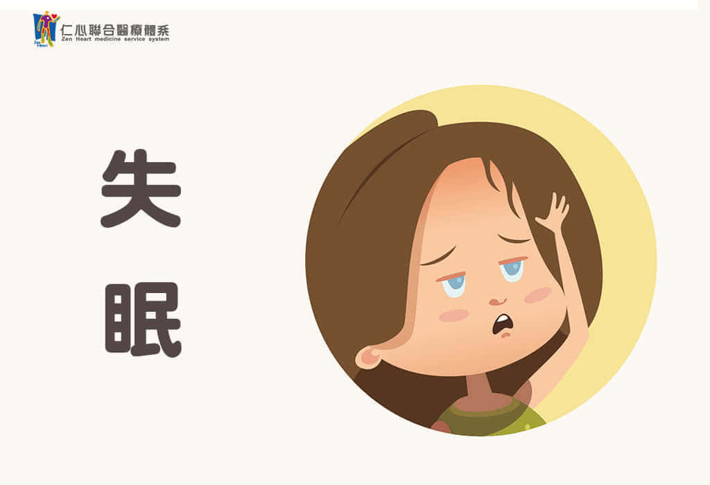 头晕丶心悸